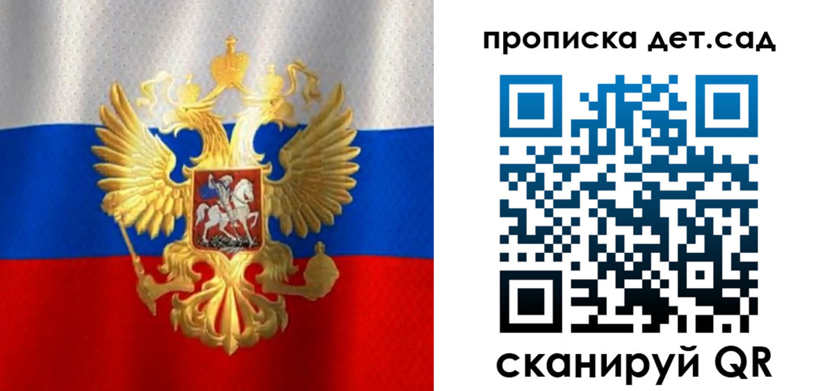 временная регистрация в Салехарде