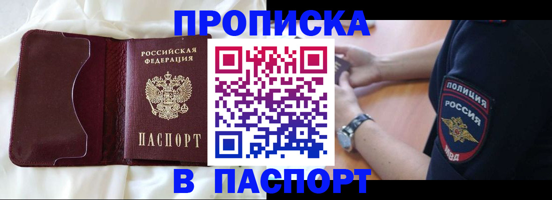 найти адрес прописки в Салехарде